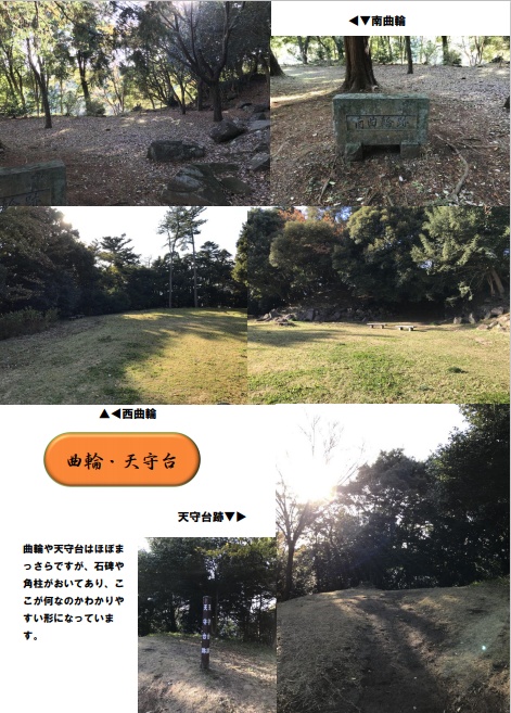 【電子版】城娘巡礼帖 小田原城 石垣山城