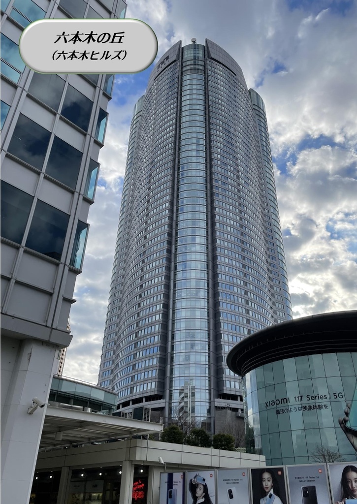 【電子版】城娘巡礼帖 DMM城ゆかりのマップと増築用施設巡礼本