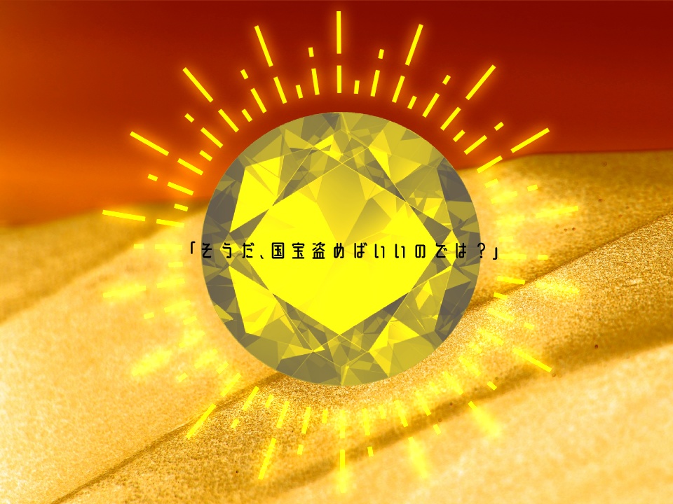 CoC「ドールドール」【SPLL:E108837】