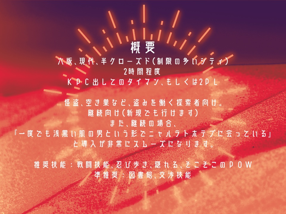 CoC「ドールドール」【SPLL:E108837】