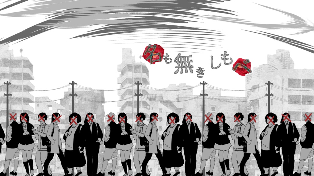 CoC「名も無きしもべ」