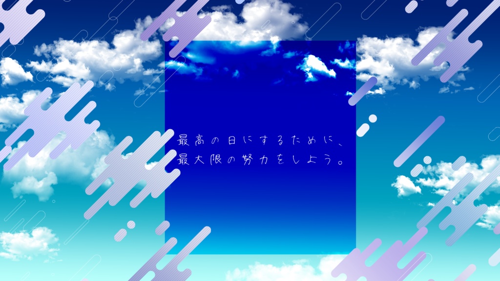 CoC6「君には晴天が似合う」SPLL:E194127