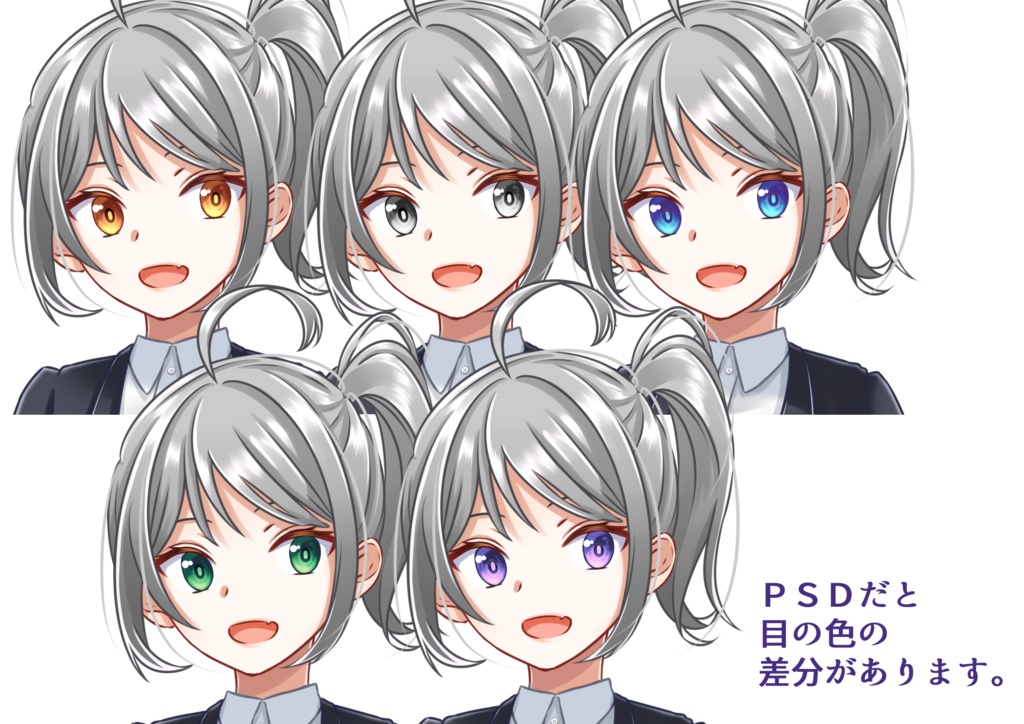 【無料あり】スーツの女性【立ち絵販売】