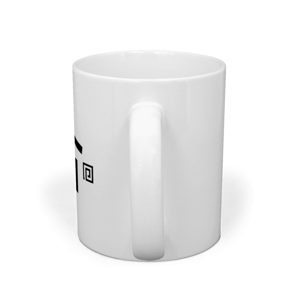 harapeko マグカップ(和み)