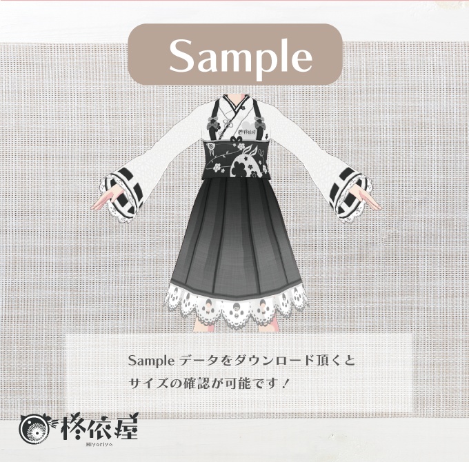 【VRoid】アニマル袴 -animal pattern hakama-