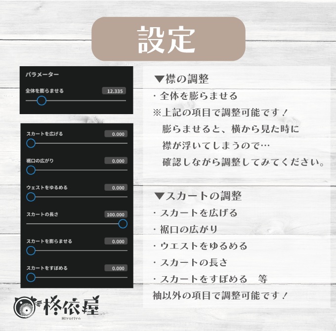 【VRoid】セーラーワンピース -Sailor Dress-