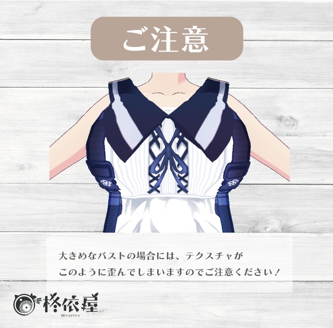 【VRoid】セーラーワンピース -Sailor Dress-