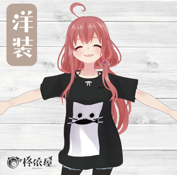 【VRoid】にゃんですのTシャツ -nyandesuno・Tshirt-