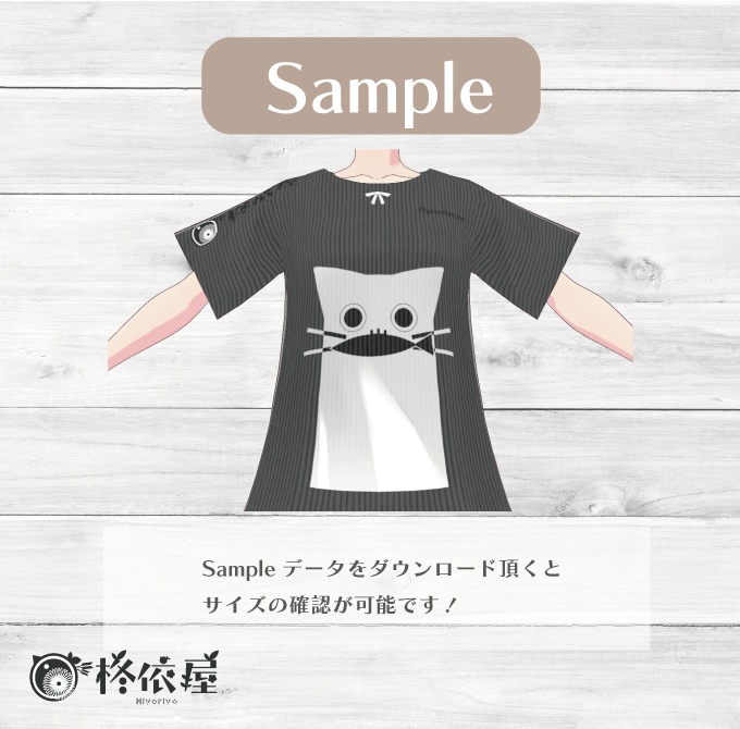 【VRoid】にゃんですのTシャツ -nyandesuno・Tshirt-