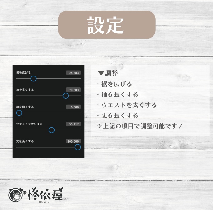 【VRoid】にゃんですのTシャツ -nyandesuno・Tshirt-