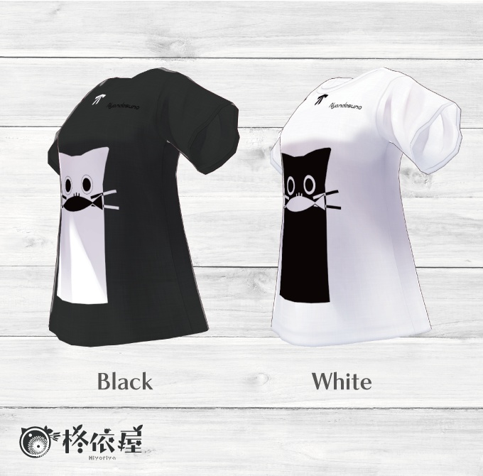 【VRoid】にゃんですのTシャツ -nyandesuno・Tshirt-