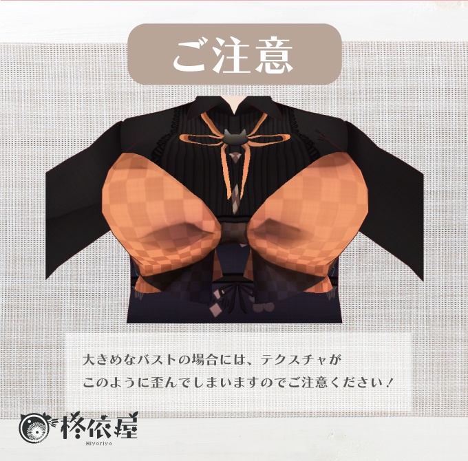 【VRoid】ハロウィン袴風ワンピース -Halloween Hakama Style Dress-