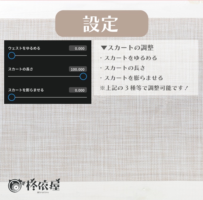 【VRoid】ハロウィン袴風ワンピース -Halloween Hakama Style Dress-