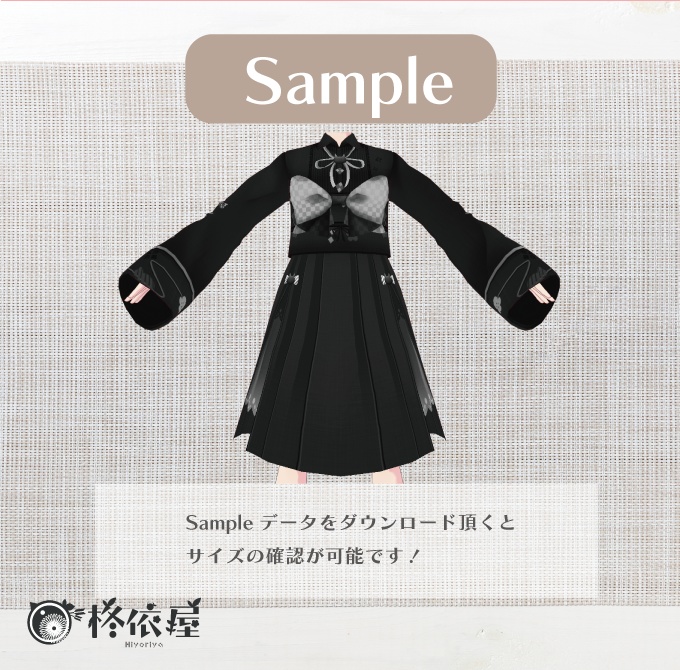 【VRoid】ハロウィン袴風ワンピース -Halloween Hakama Style Dress-