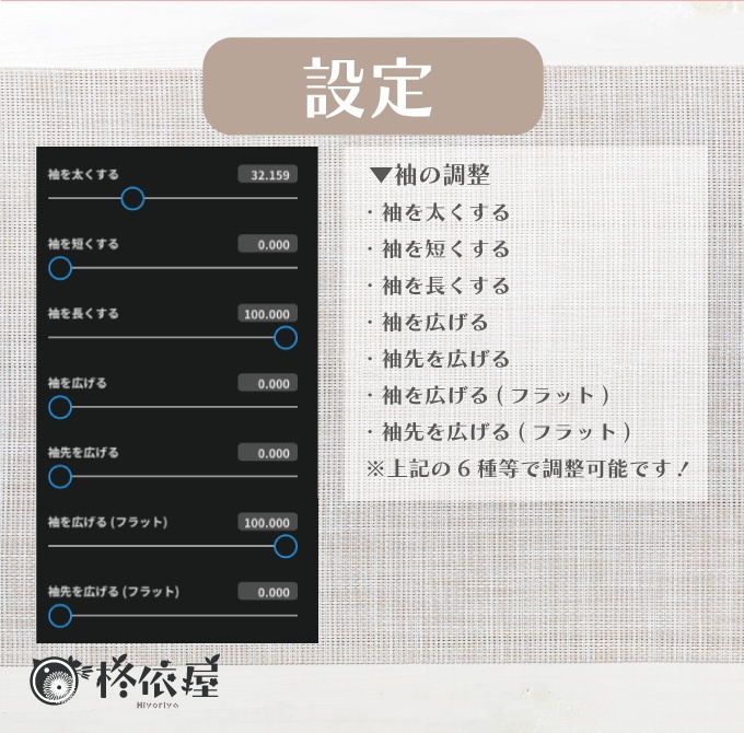 【VRoid】ハロウィン袴風ワンピース -Halloween Hakama Style Dress-