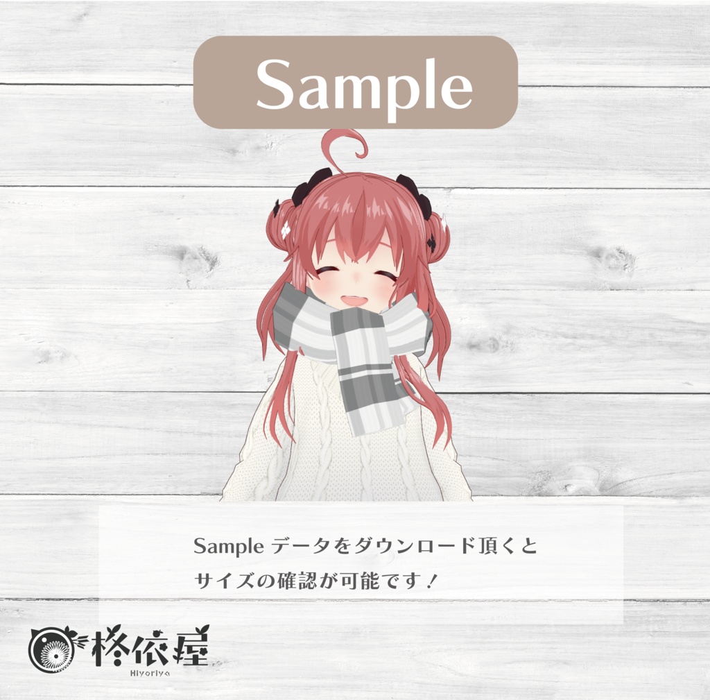 【VRoid】Tea collarマフラー -Tea collar Scarf-