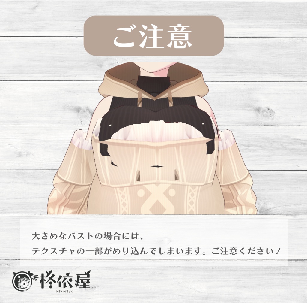 【VRoid】ニットワンピース -Nit-Dress-