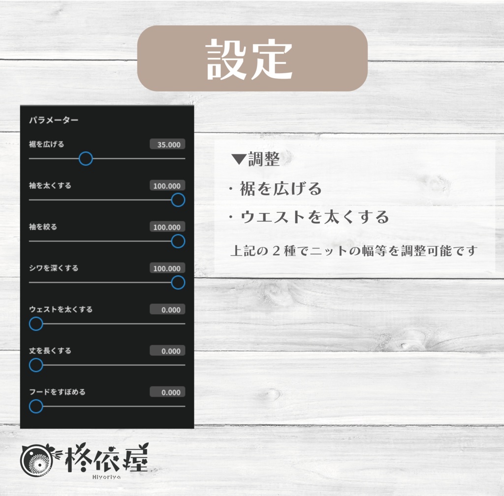 【VRoid】ニットワンピース -Nit-Dress-