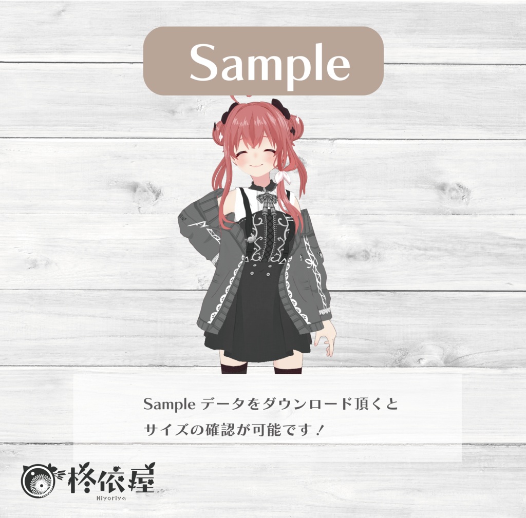 【VRoid】サロペット風Xmasコーデ -Salopettes style Xmas costume-