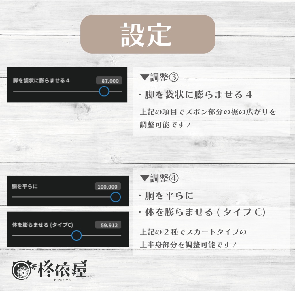 【VRoid】サロペット風Xmasコーデ -Salopettes style Xmas costume-