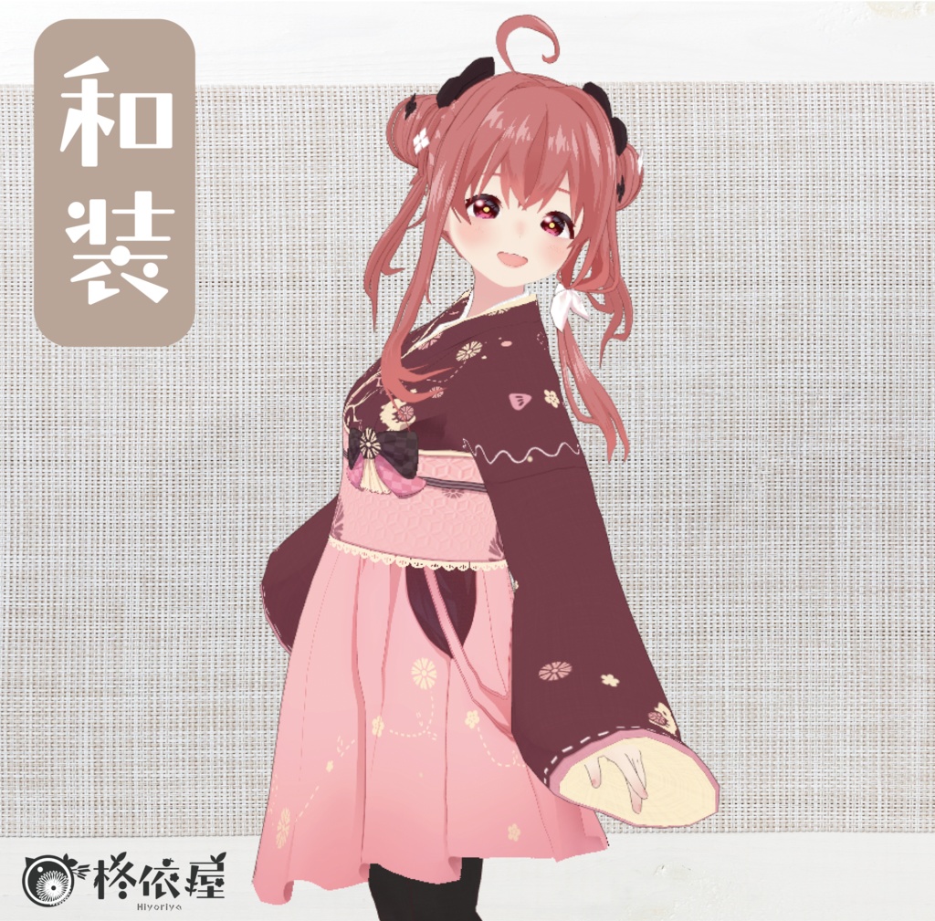 【VRoid】NewYear袴2024 -NewYear Hakama 2024-