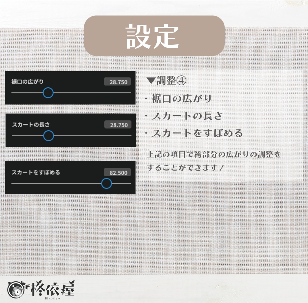 【VRoid】NewYear袴2024 -NewYear Hakama 2024-