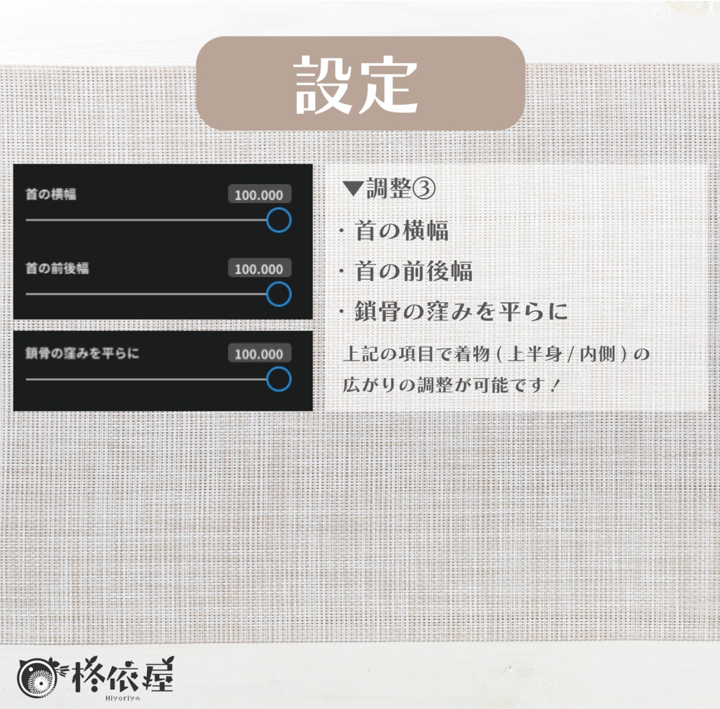 【VRoid】NewYear袴2024 -NewYear Hakama 2024-