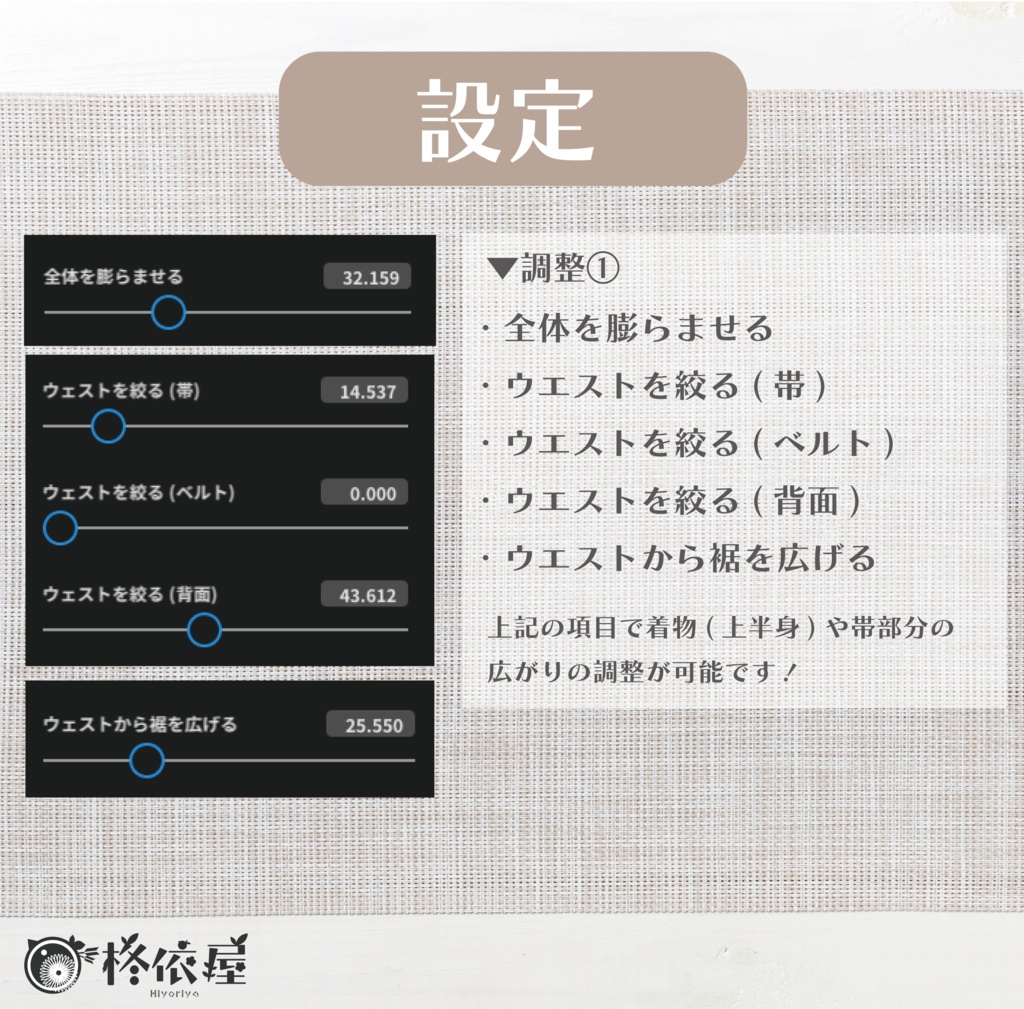 【VRoid】NewYear袴2024 -NewYear Hakama 2024-