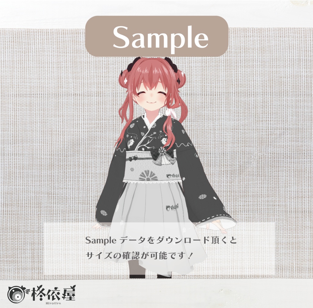 【VRoid】NewYear袴2024 -NewYear Hakama 2024-