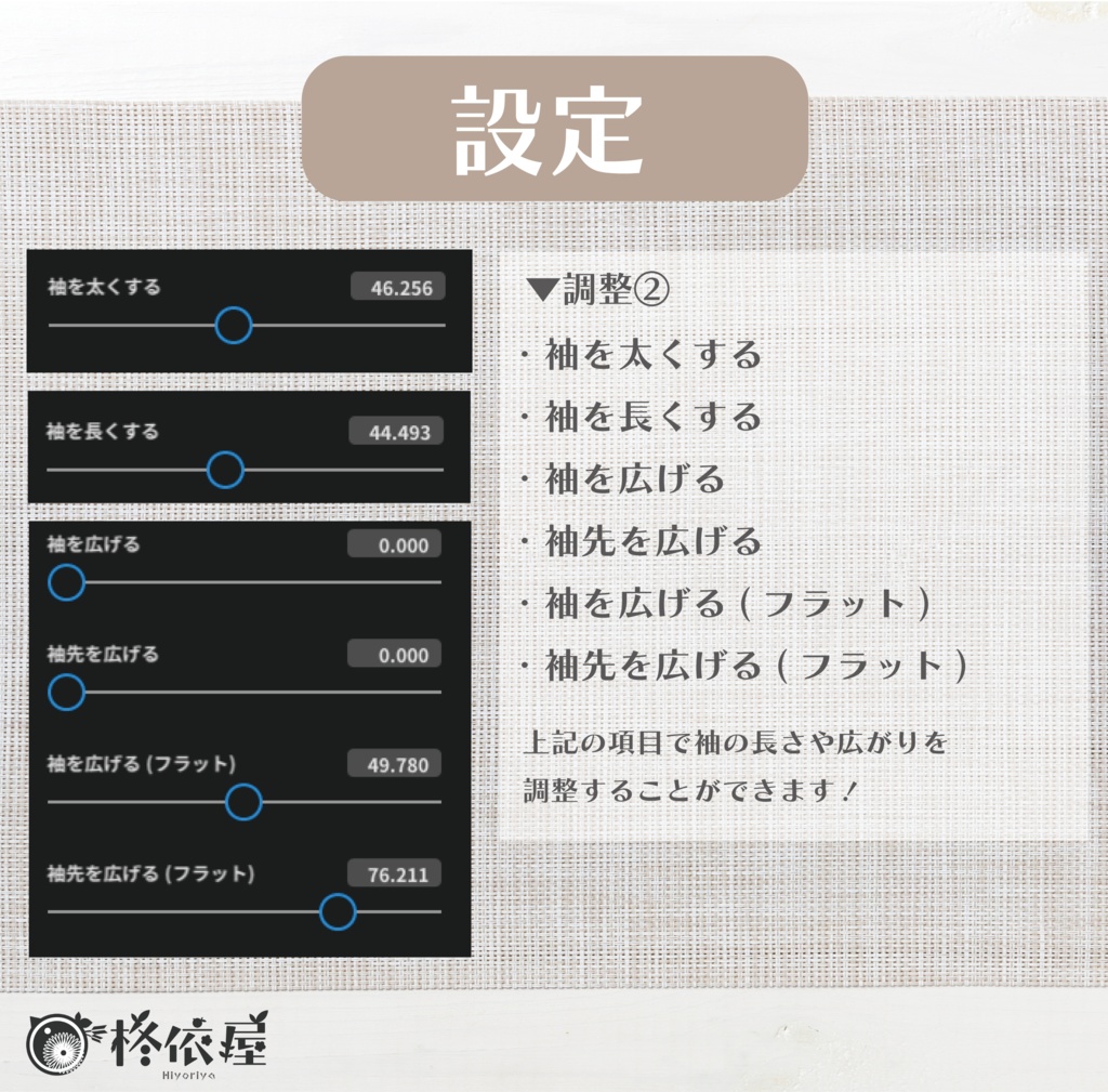 【VRoid】NewYear袴2024 -NewYear Hakama 2024-