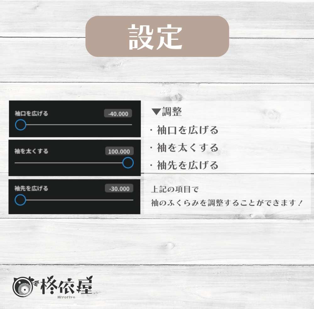 【VRoid】お菓子なスウェット(クッキー) -Cookie Pattern Sweat-