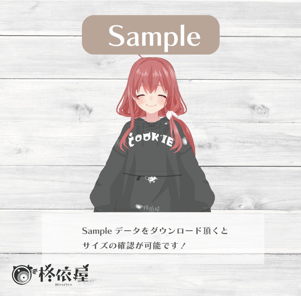 【VRoid】お菓子なスウェット(クッキー) -Cookie Pattern Sweat-