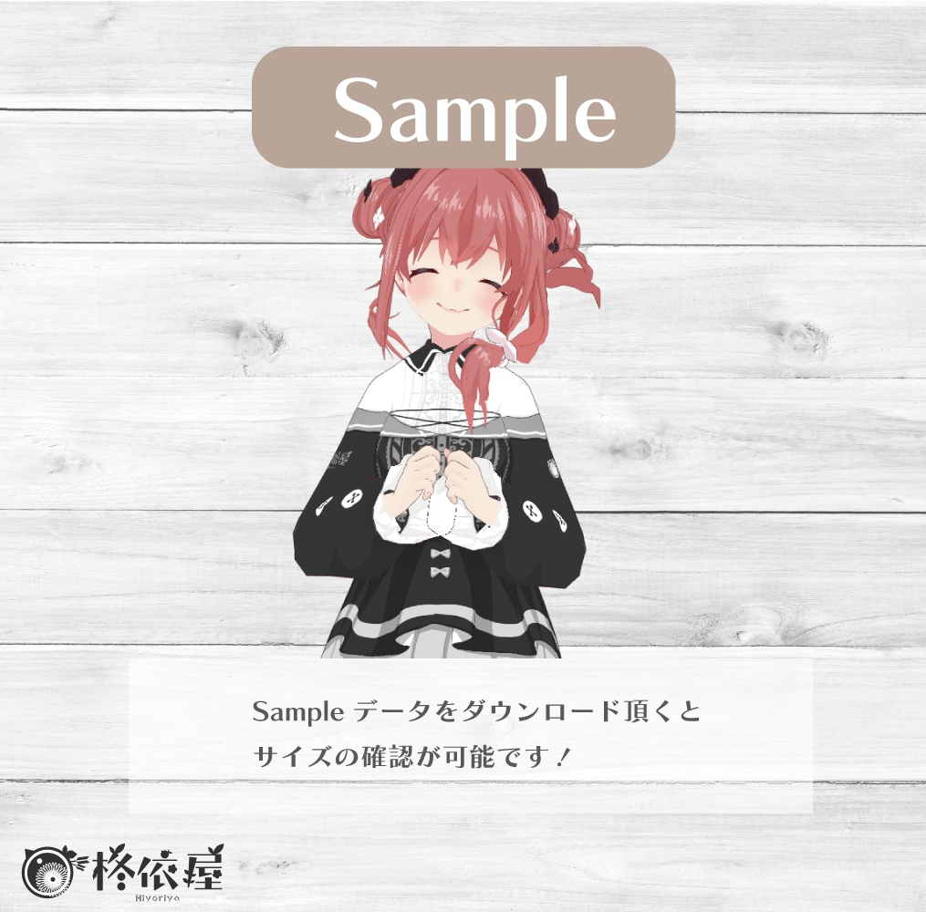 【VRoid】バレンタインワンピース2024 -Valentine Dress2024-