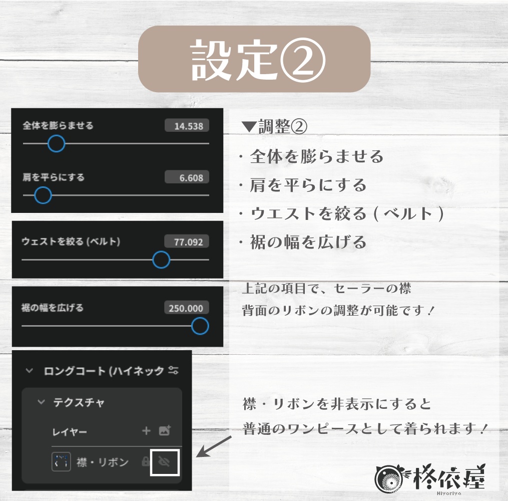 【VRoid】桜セーラー服 -SakuraSailorDress-