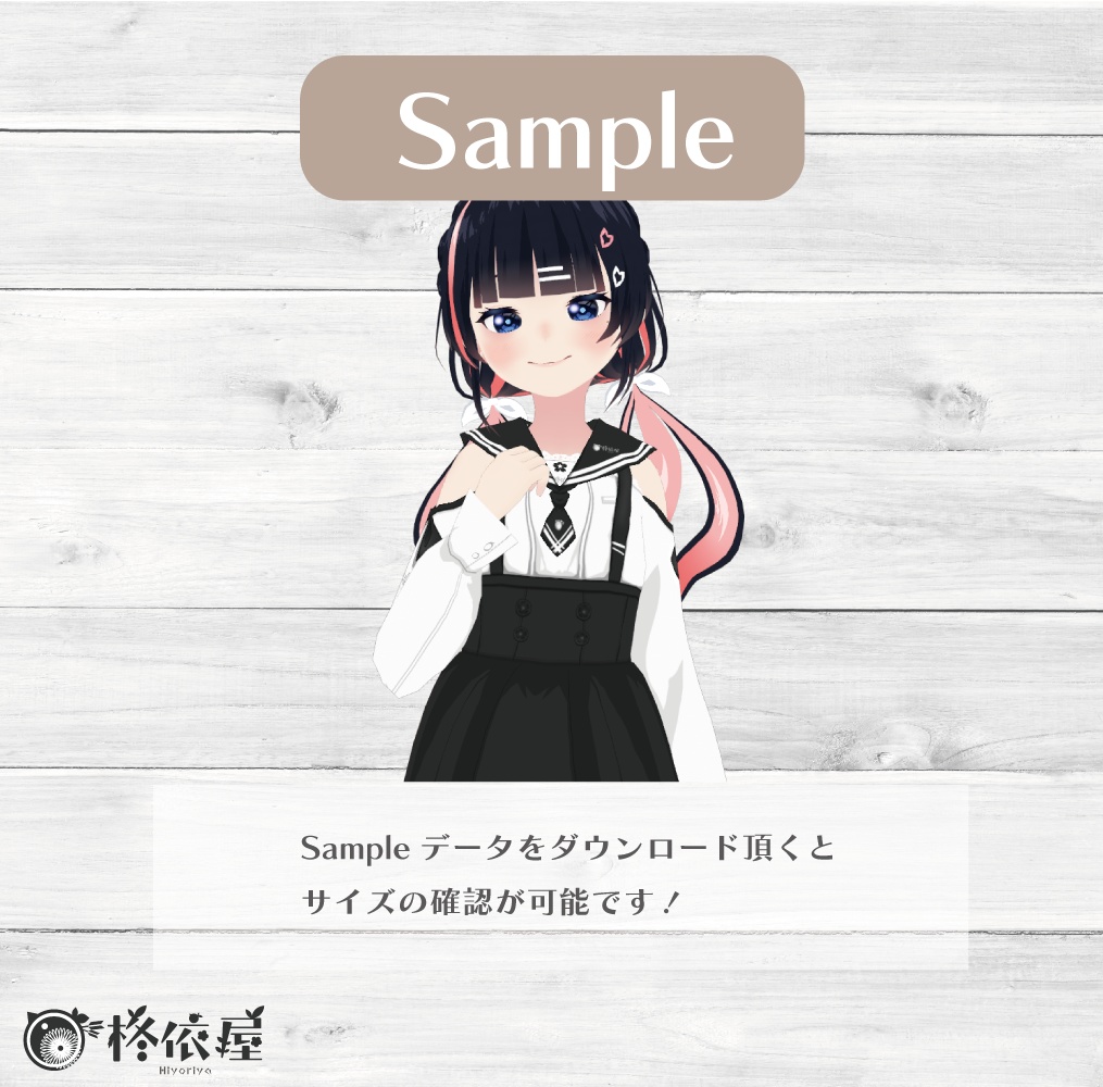 【VRoid】桜セーラー服 -SakuraSailorDress-