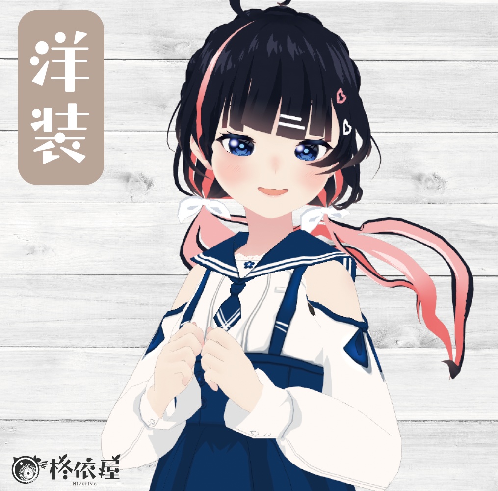 【VRoid】桜セーラー服 -SakuraSailorDress-