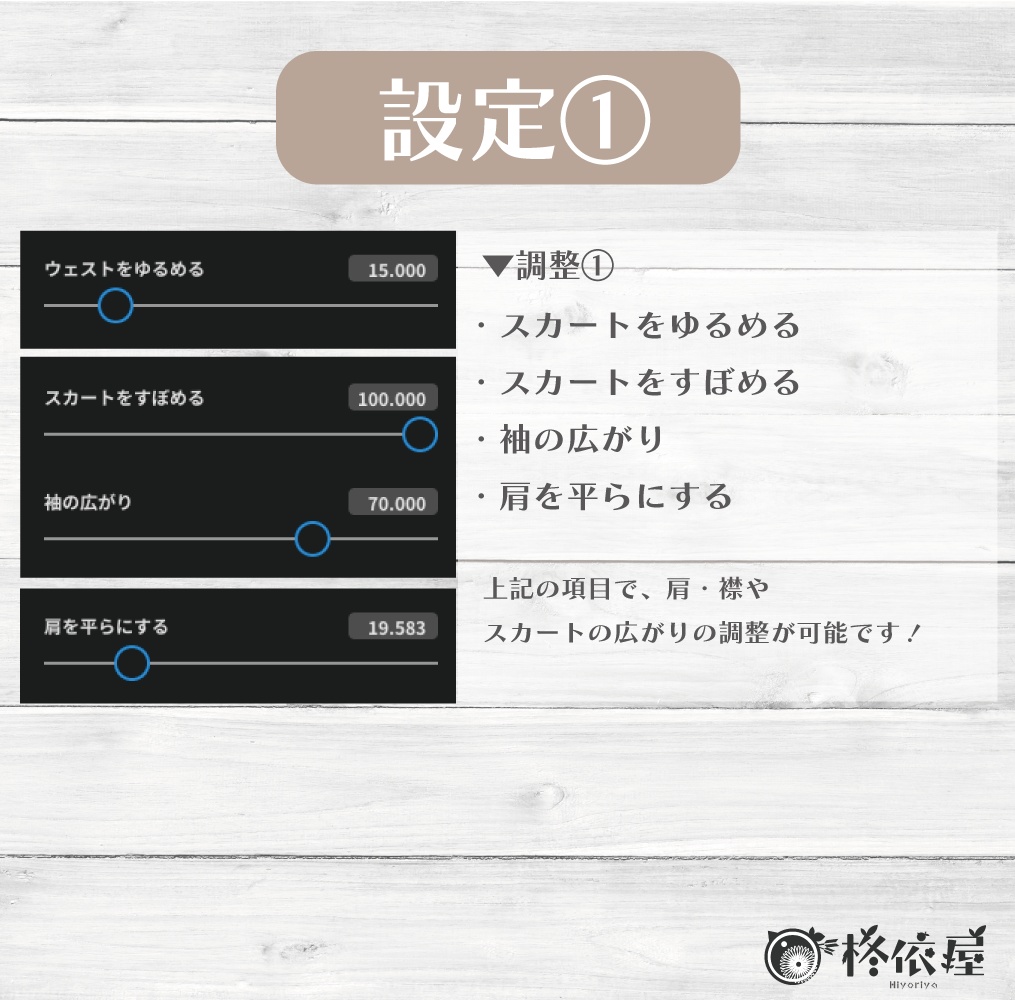 【VRoid】桜セーラー服 -SakuraSailorDress-