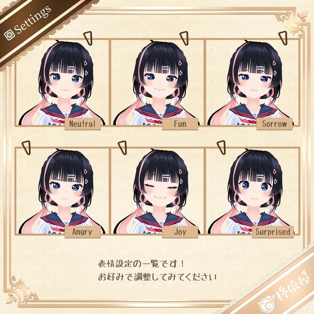 【3Dモデル】桜夜-VRMデータ無料DL|Sakuya