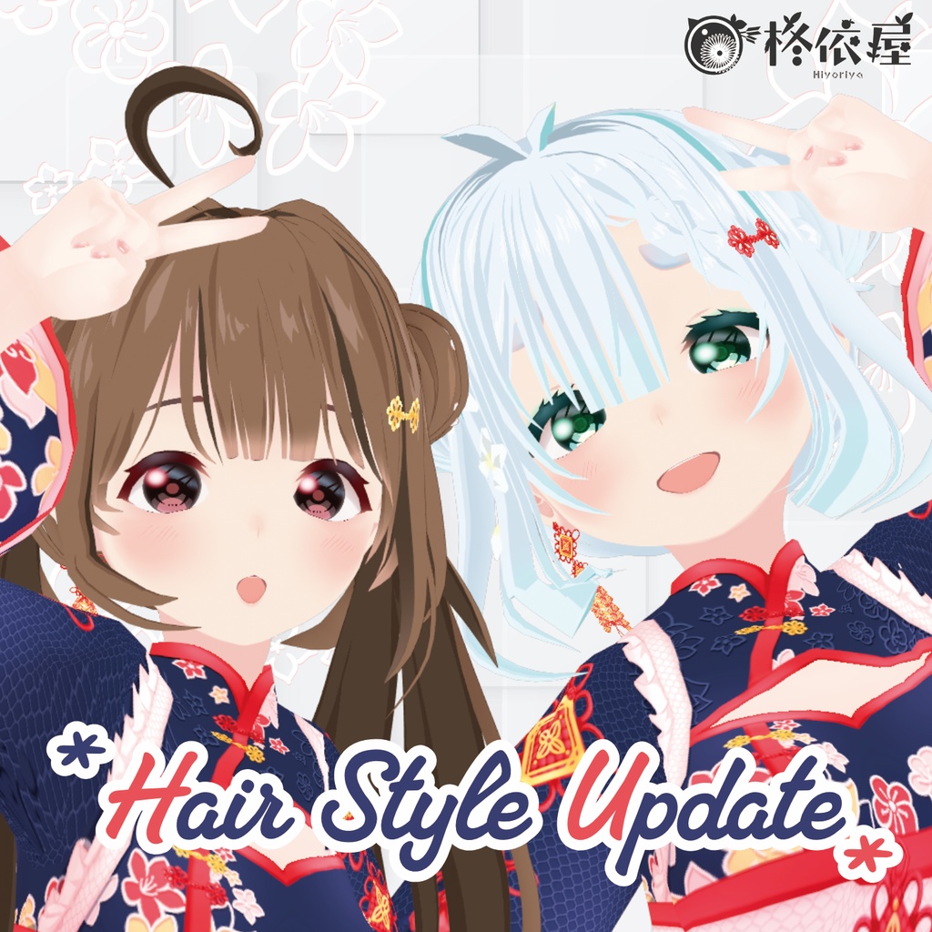 【3Dモデル】桜夜-VRMデータ無料DL|Sakuya