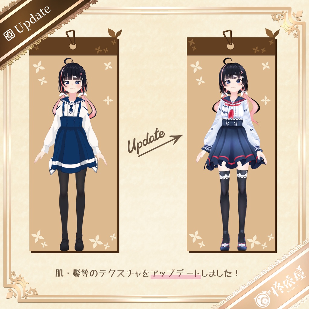 【3Dモデル】桜夜-VRMデータ無料DL|Sakuya