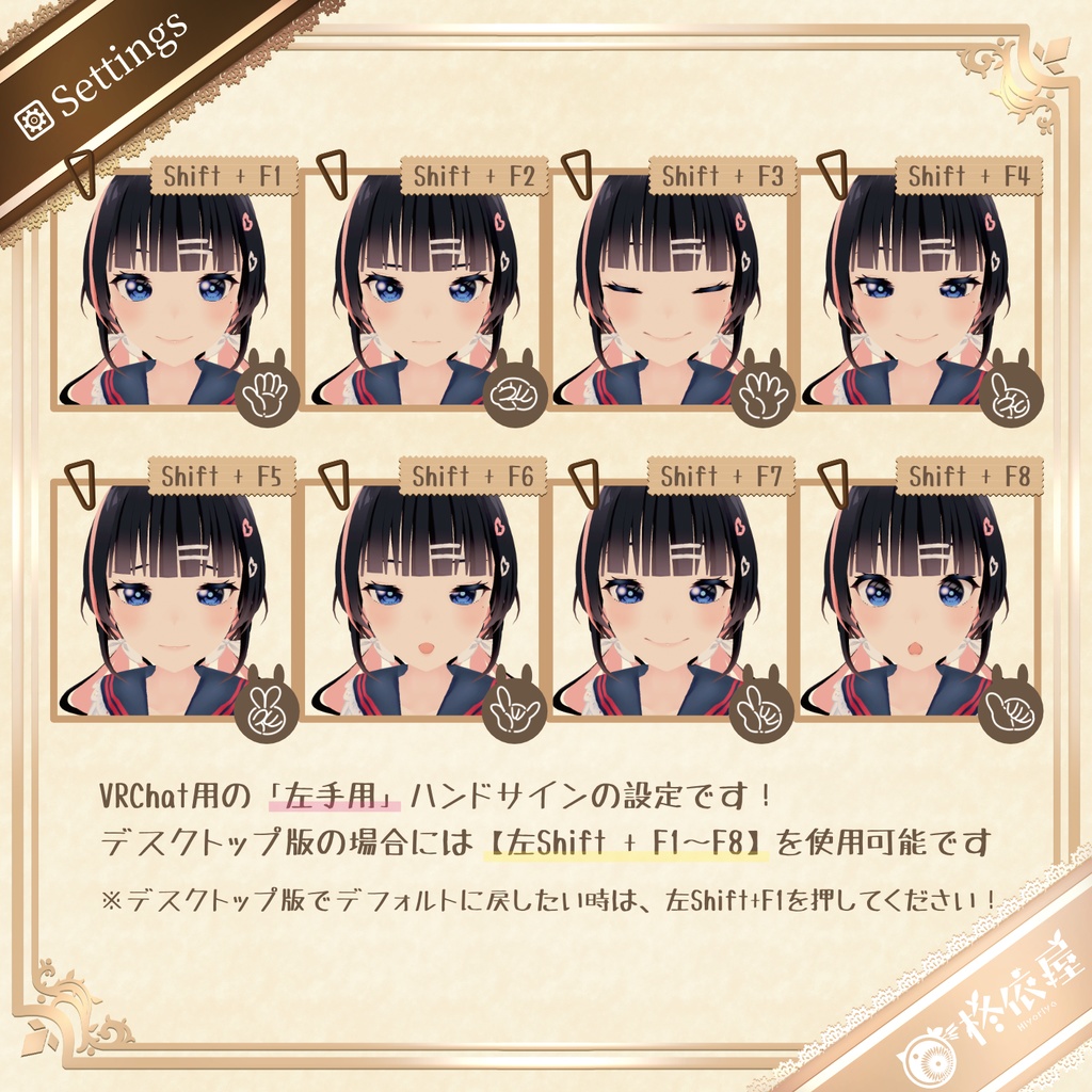 【3Dモデル】桜夜-VRMデータ無料DL|Sakuya