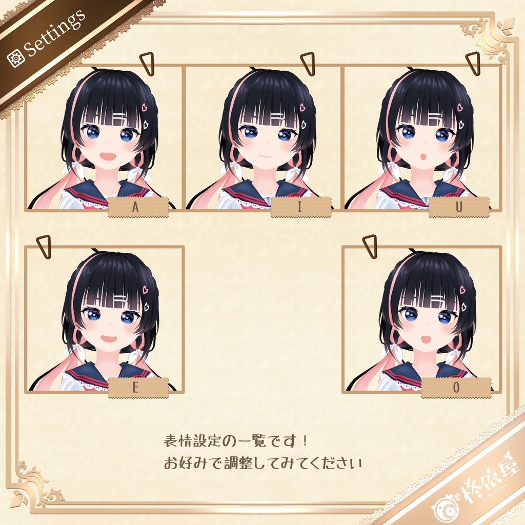 【3Dモデル】桜夜-VRMデータ無料DL|Sakuya