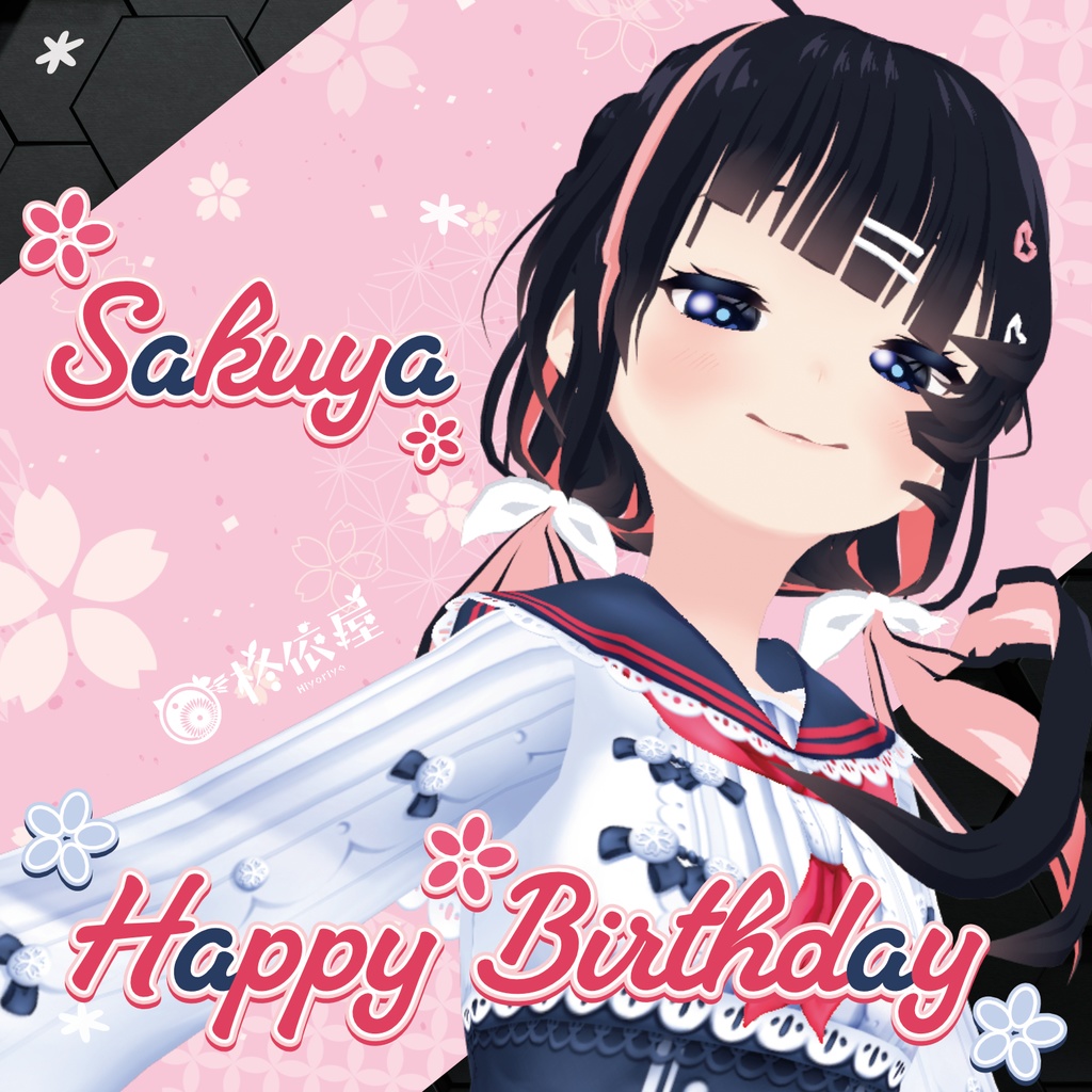 【3Dモデル】桜夜-VRMデータ無料DL|Sakuya