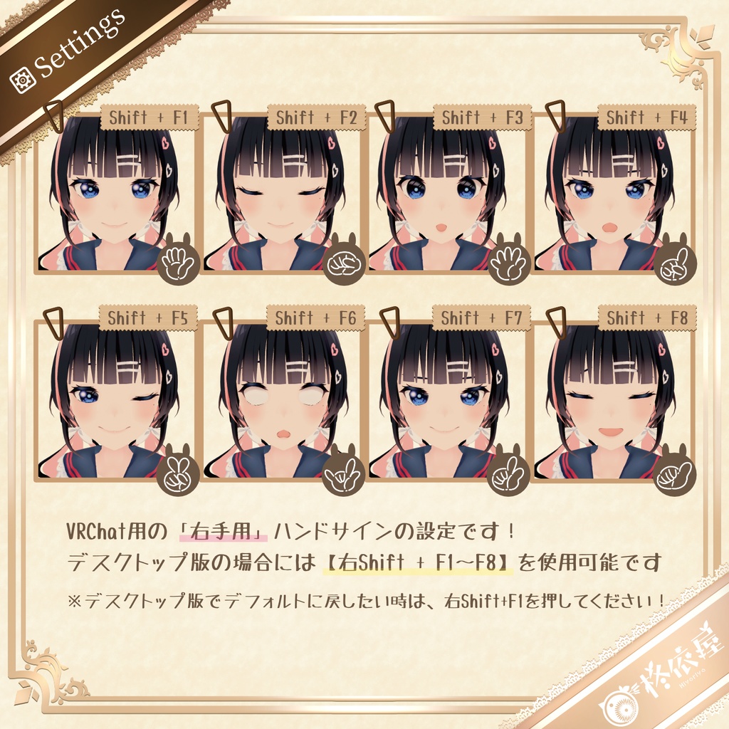 【3Dモデル】桜夜-VRMデータ無料DL|Sakuya