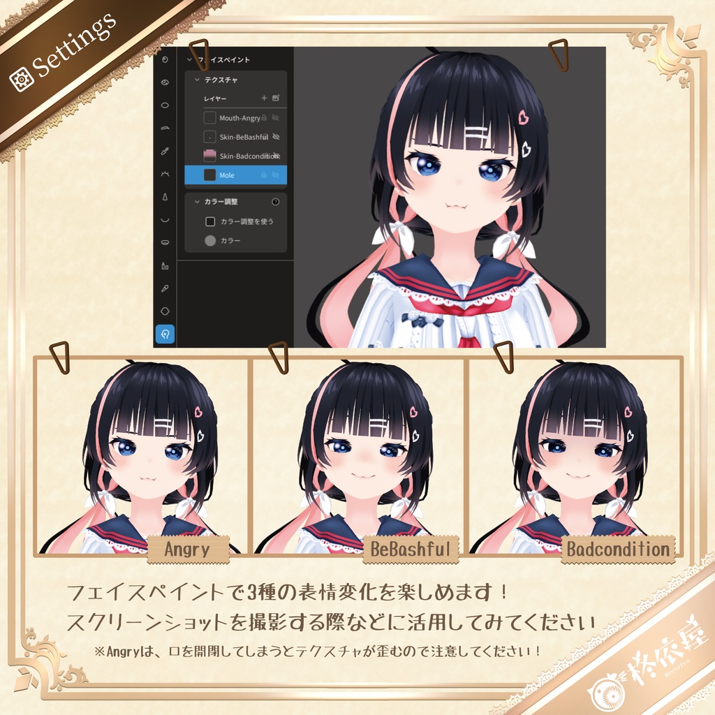【3Dモデル】桜夜-VRMデータ無料DL|Sakuya