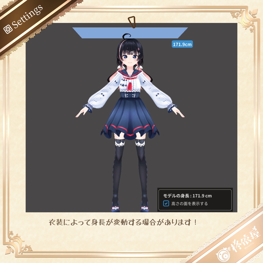 【3Dモデル】桜夜-VRMデータ無料DL|Sakuya