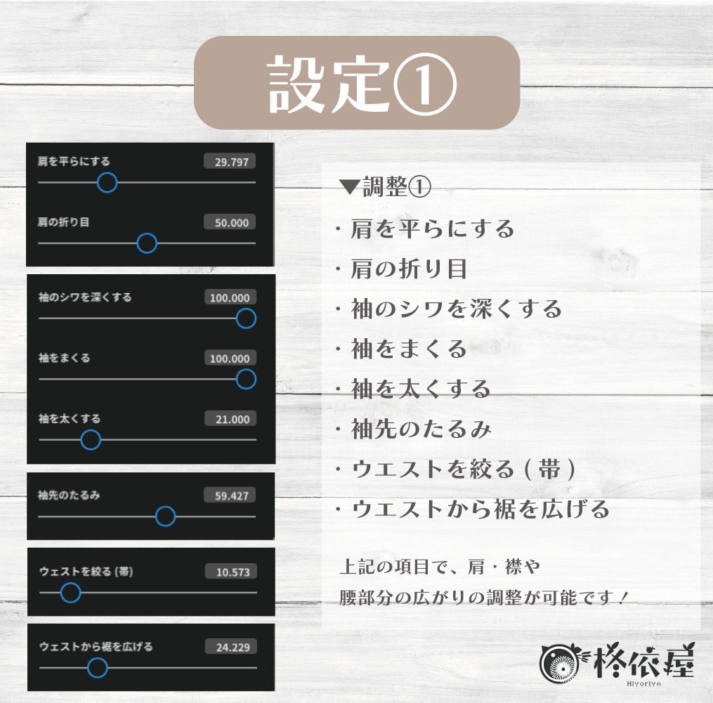 【VRoid】ひし餅色セーラー服 -Hishimoti Sailor-