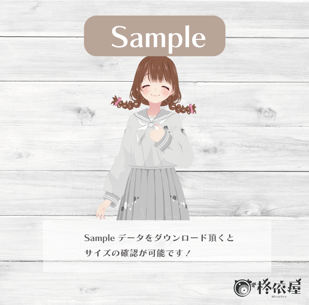 【VRoid】ひし餅色セーラー服 -Hishimoti Sailor-