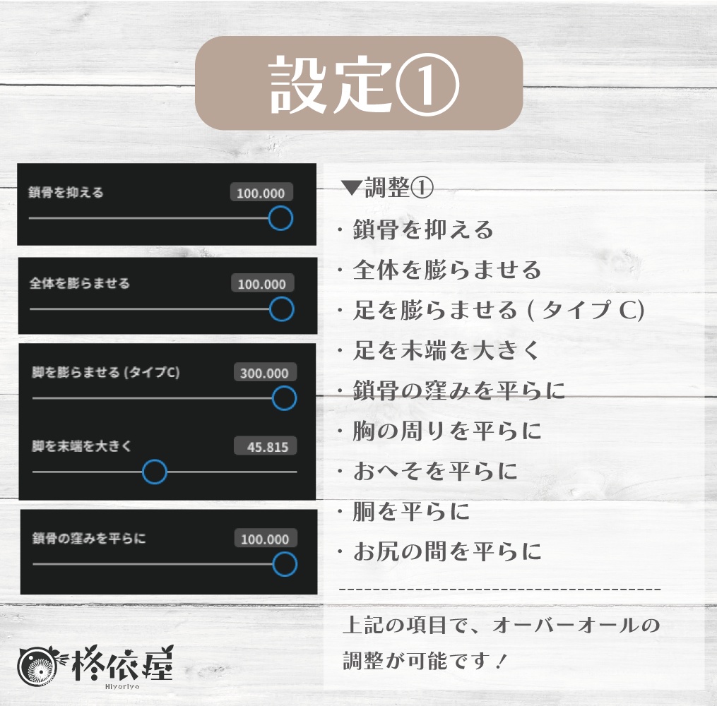 【VRoid】ラビットオーバーオール -Rabbit-Overall-