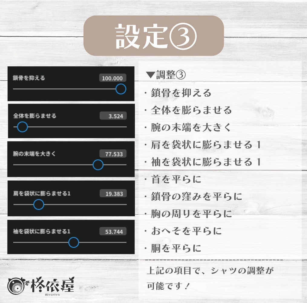 【VRoid】ラビットオーバーオール -Rabbit-Overall-